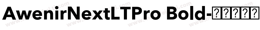 AwenirNextLTPro Bold字体转换